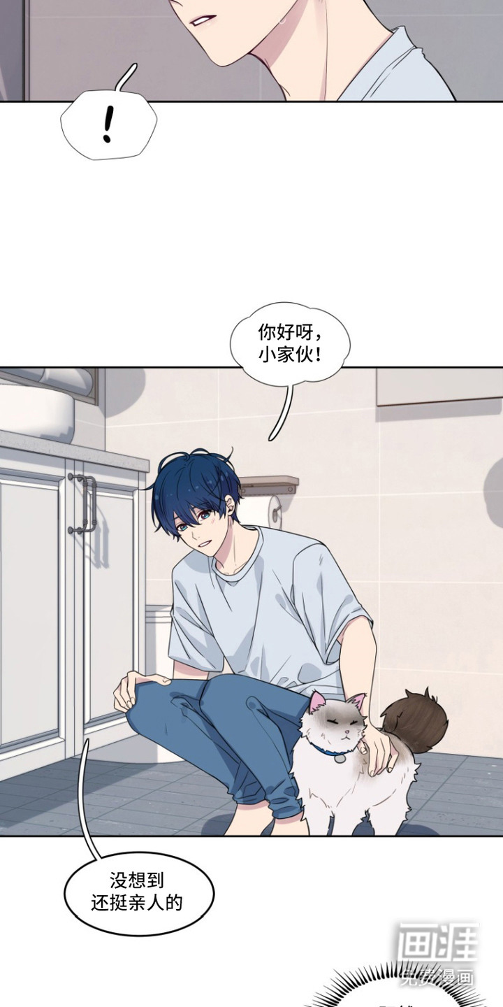 第5话3