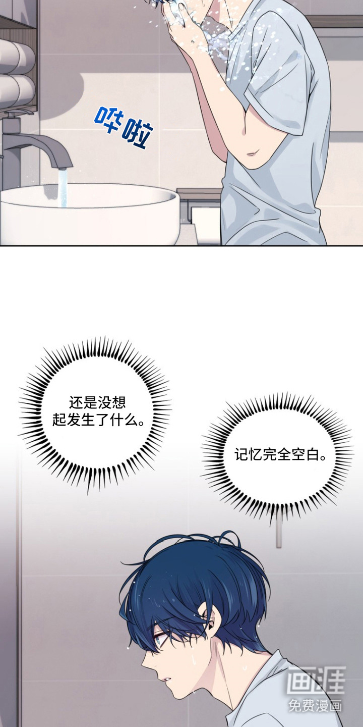 第5话1