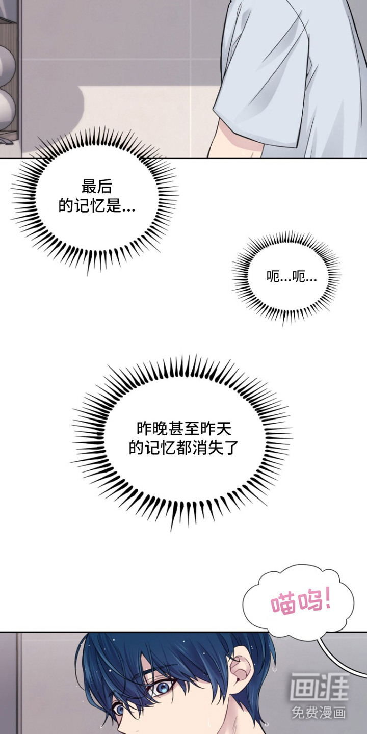 第5话2
