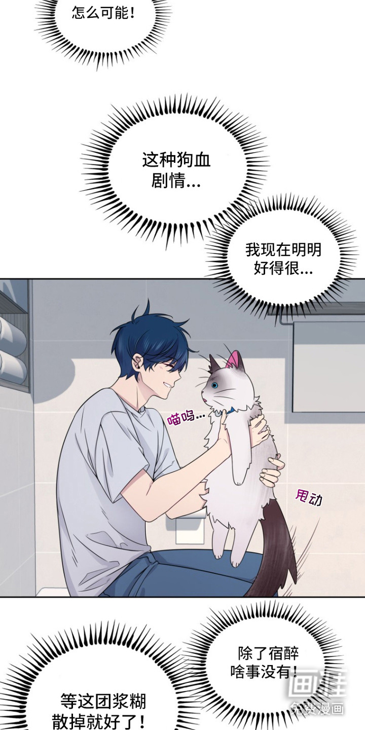 第5话14