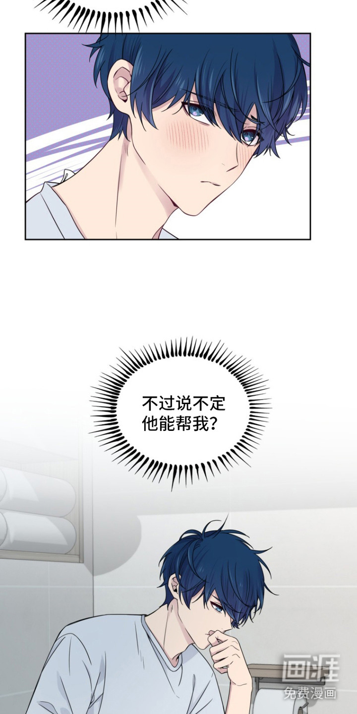 第5话16