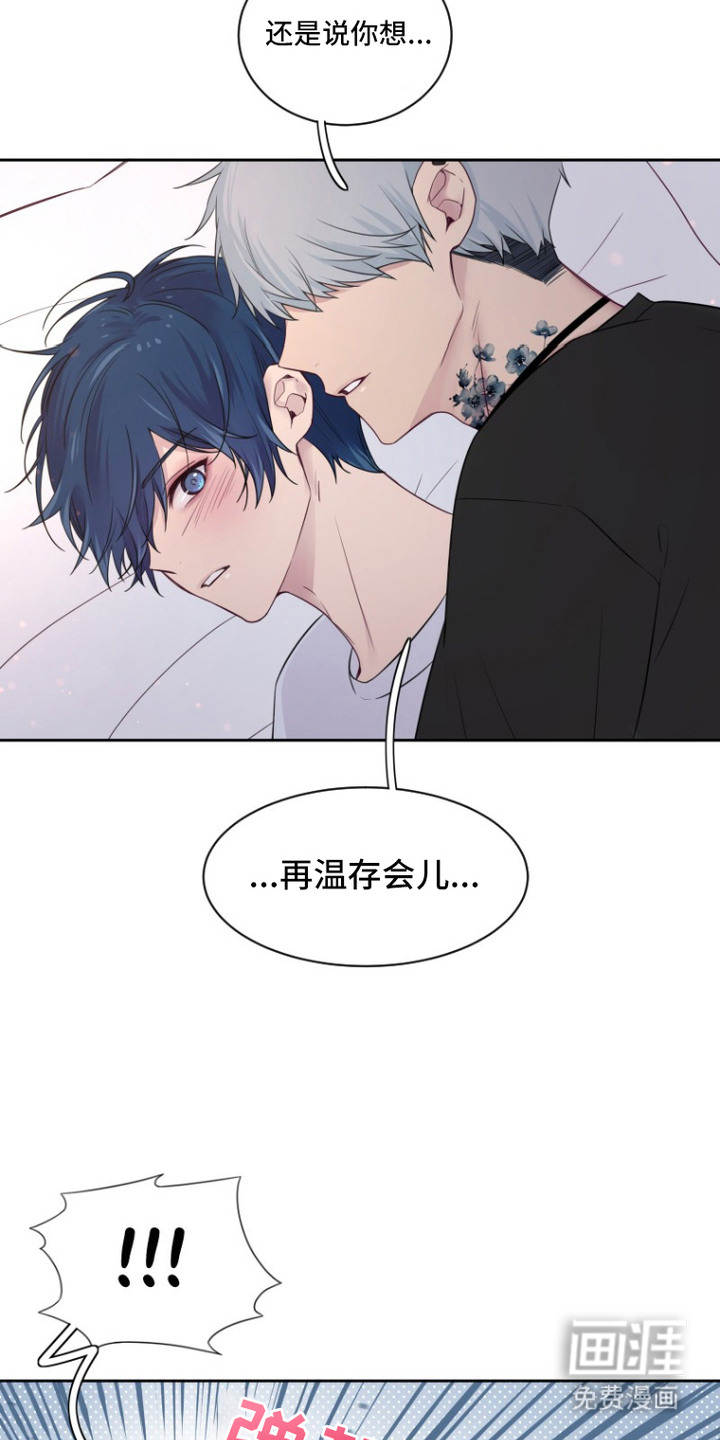 第4话5