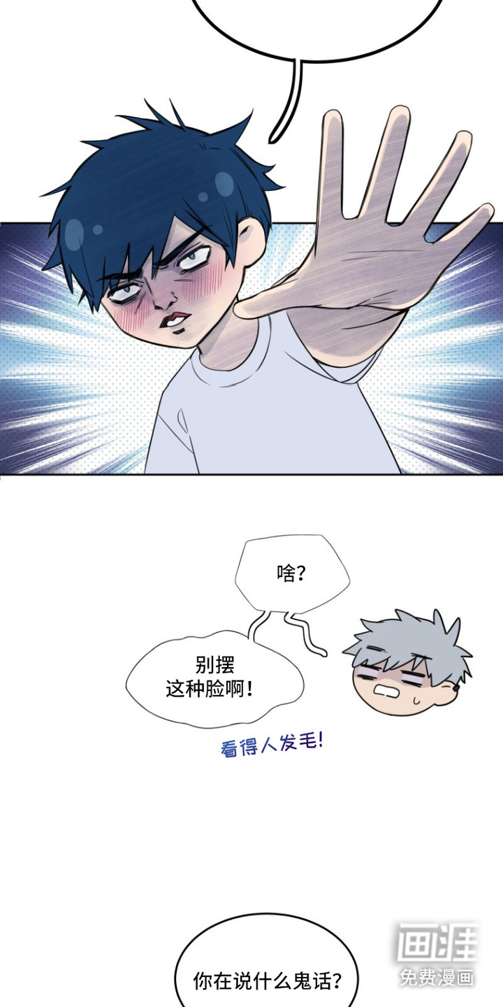 第4话8