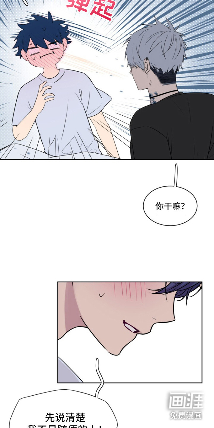 第4话6