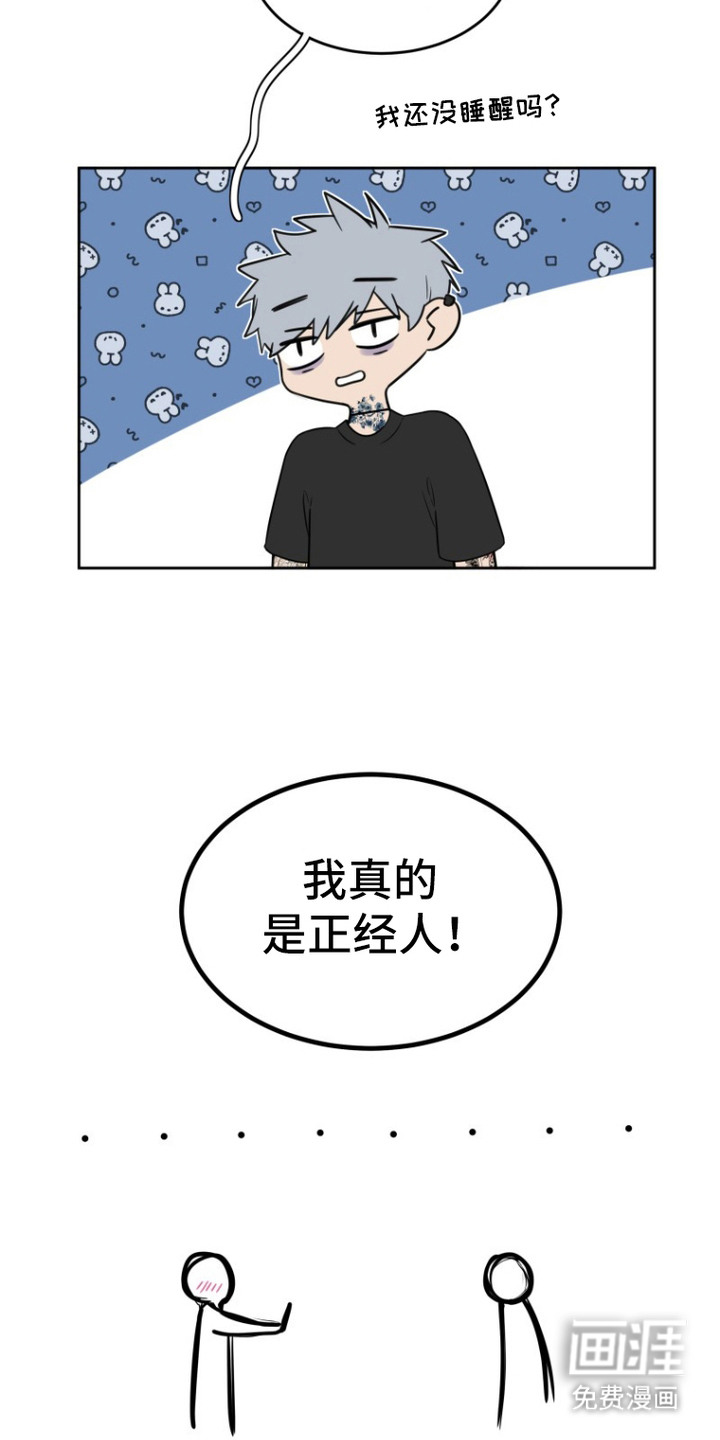 第4话9
