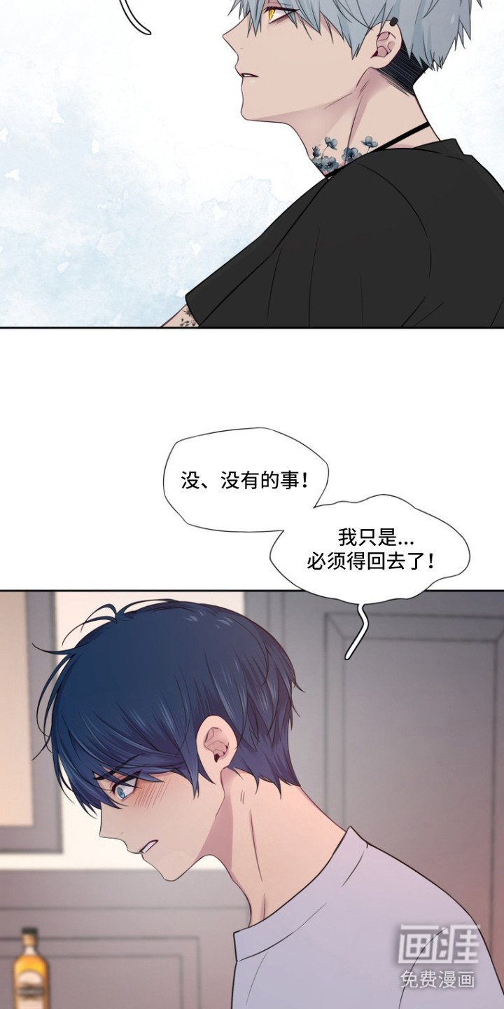 第4话14