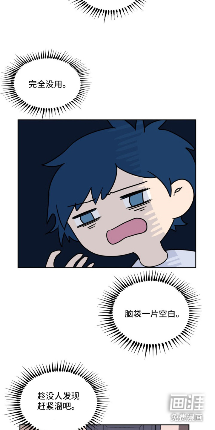 第3话6