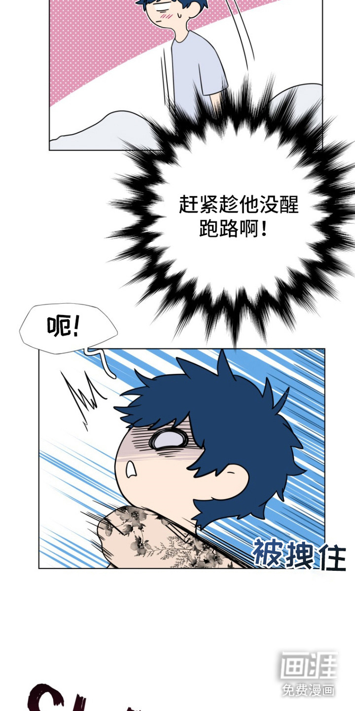 第3话20