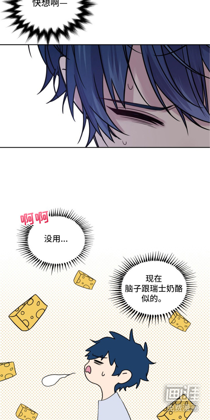 第3话16