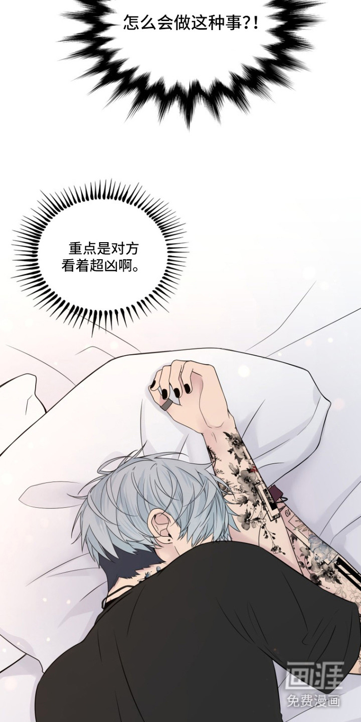 第3话13