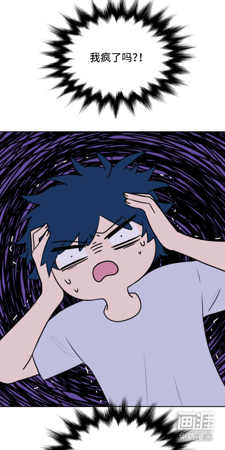 第3话12