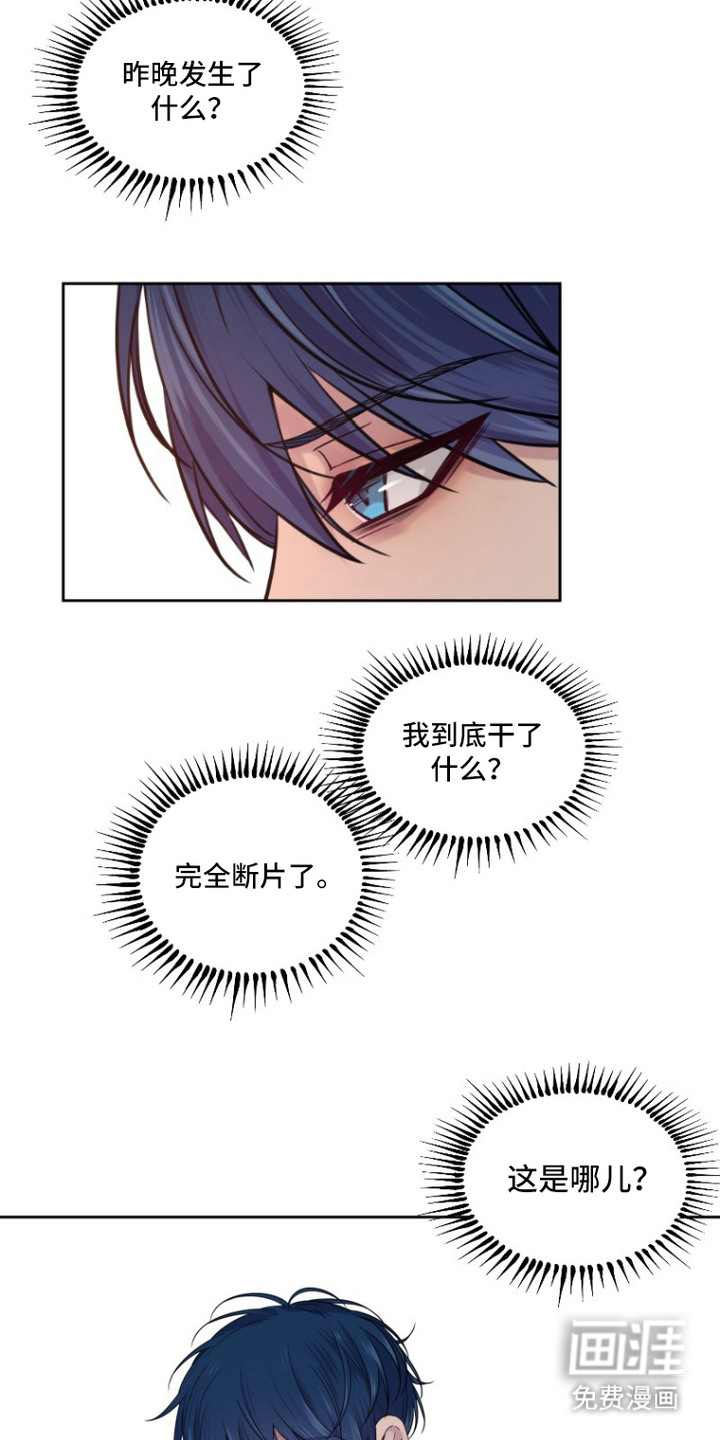 第3话2