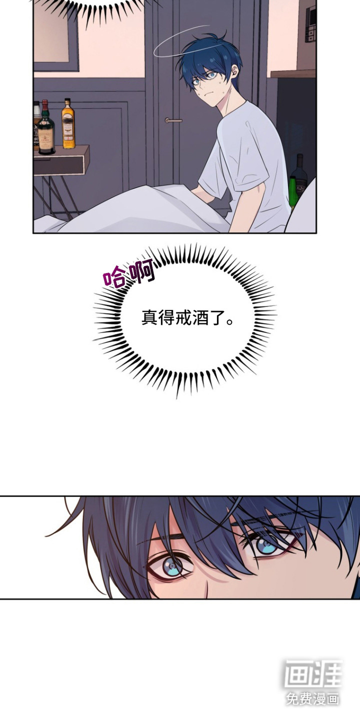 第3话7