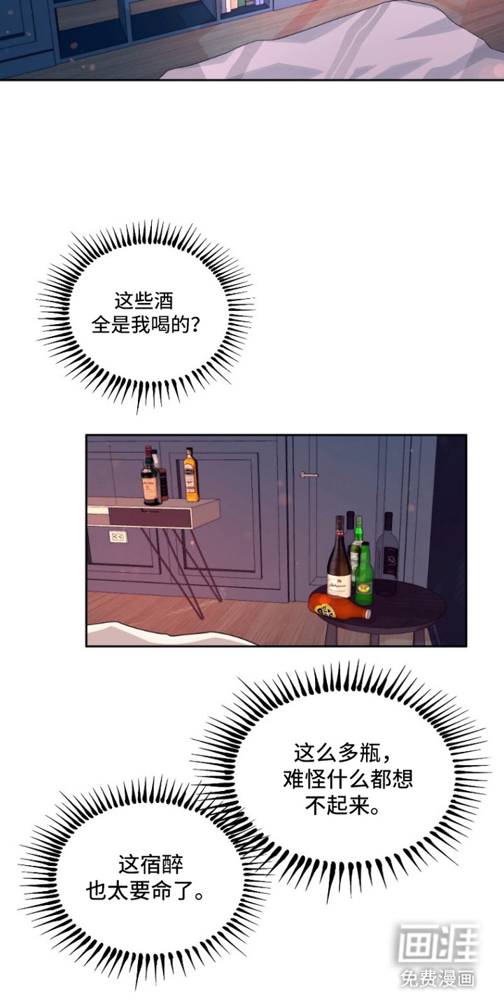 第3话4