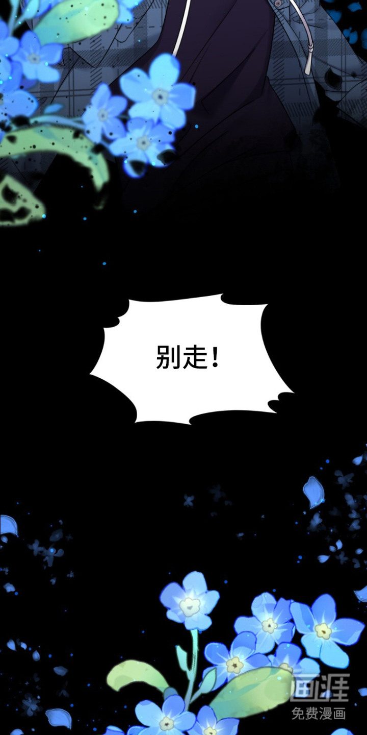 第2话12