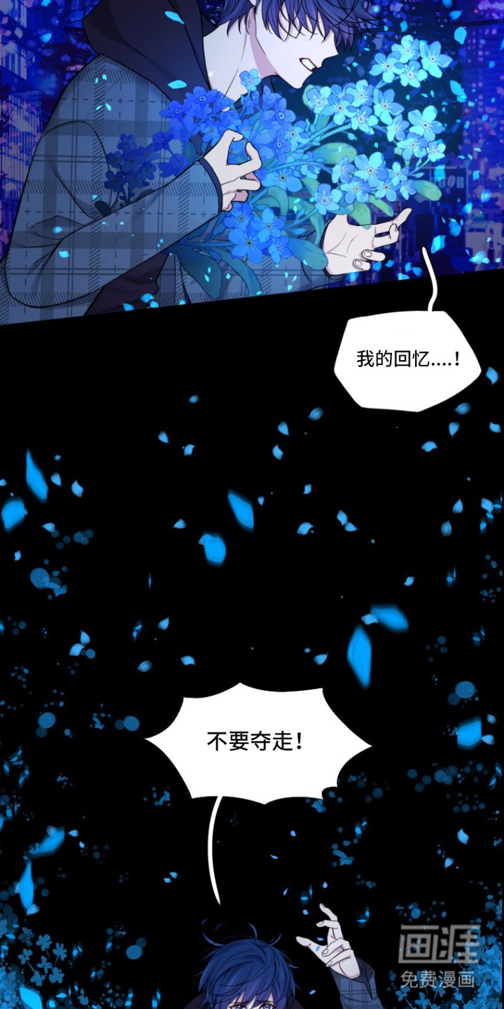 第2话6