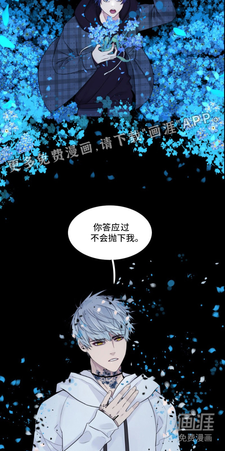 第2话7