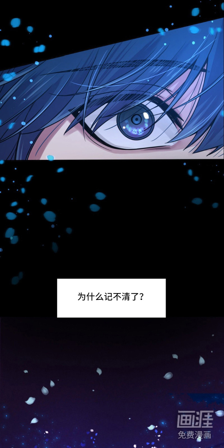 第2话2