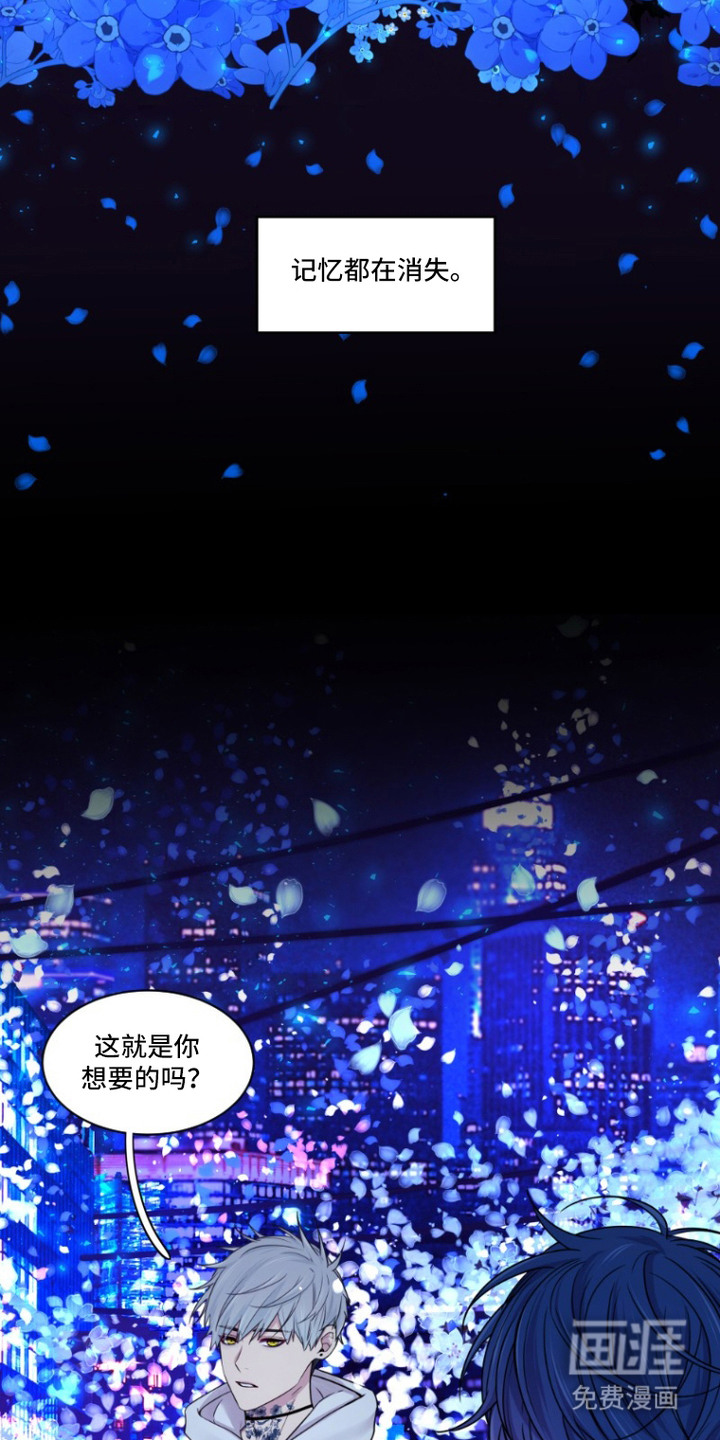 第2话4