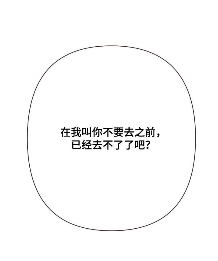 第116话31