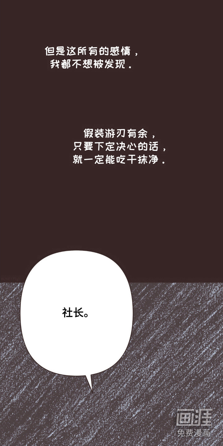 第116话29