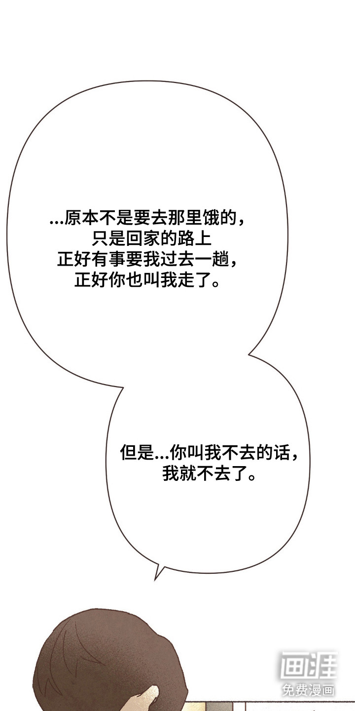 第116话24