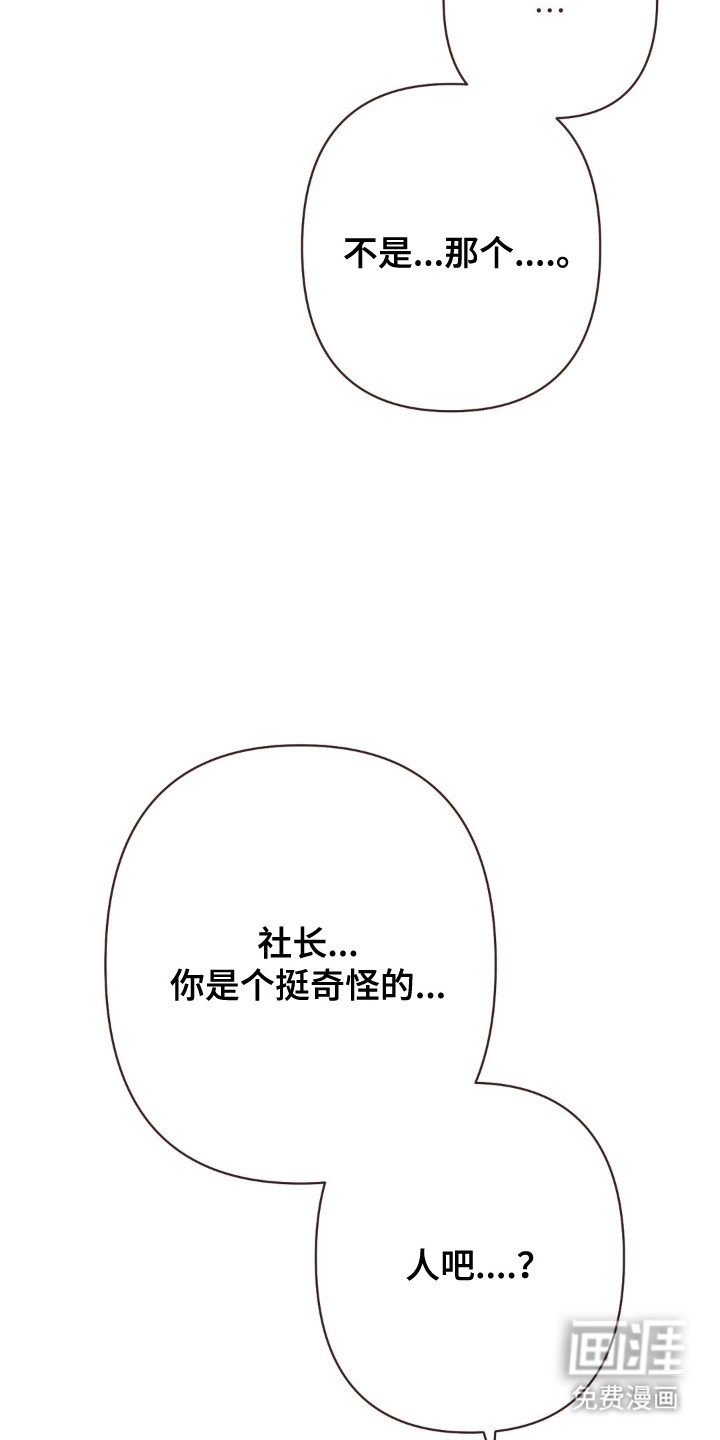 第116话19