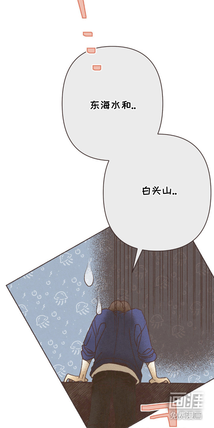 第116话8