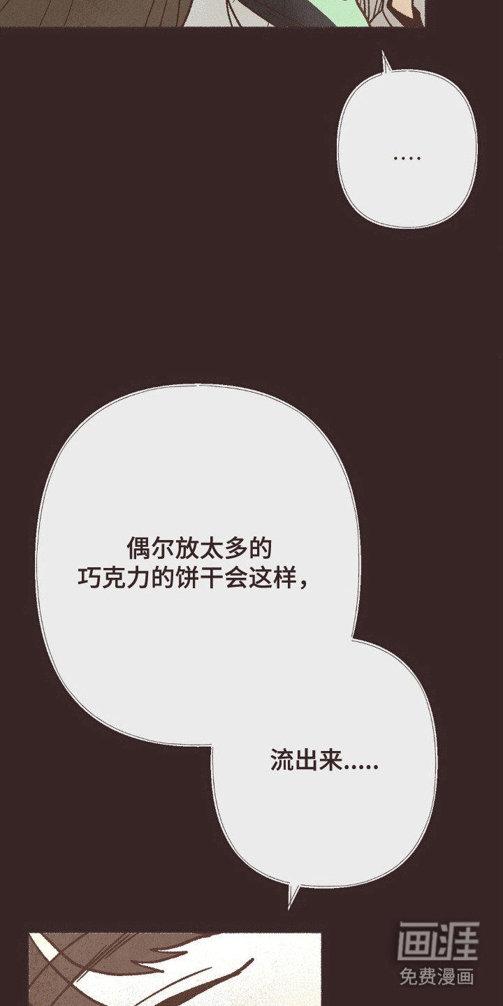 第116话2