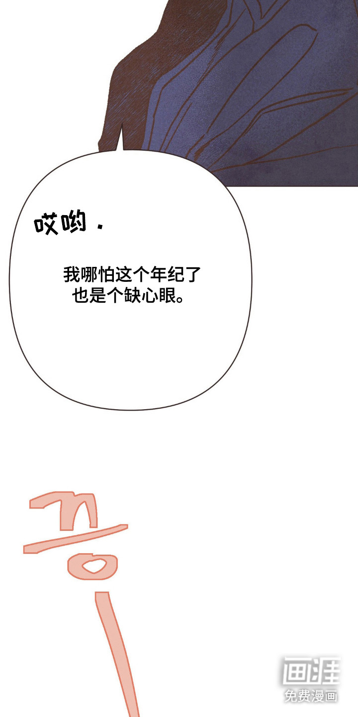 第116话7