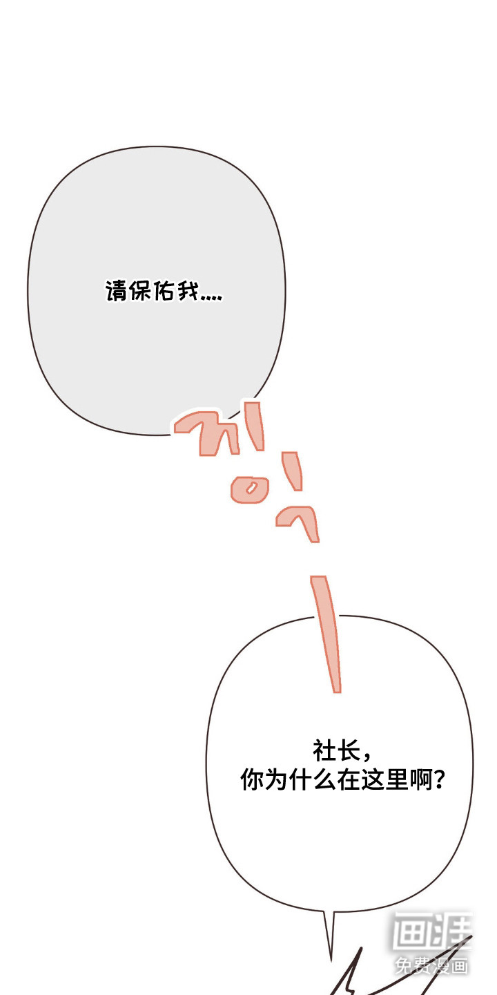 第116话15