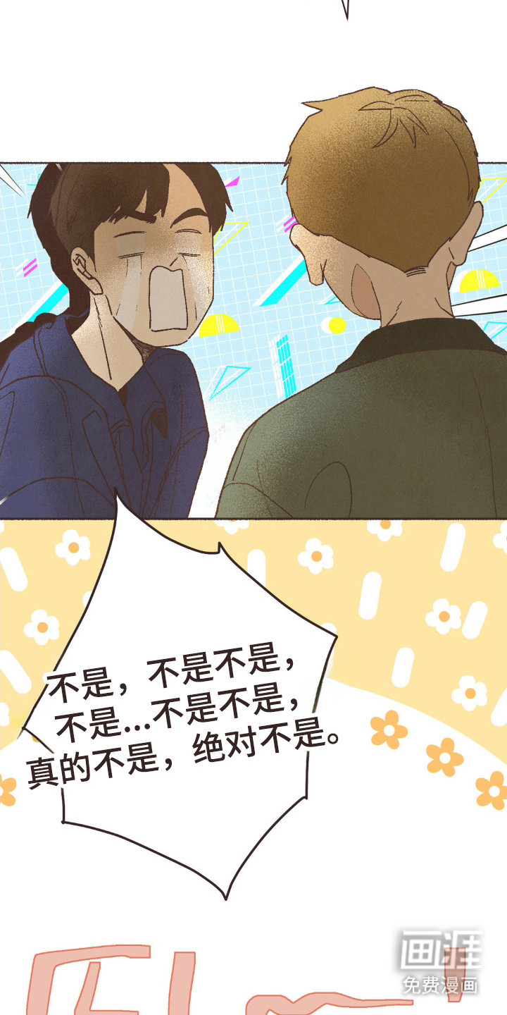 第116话20