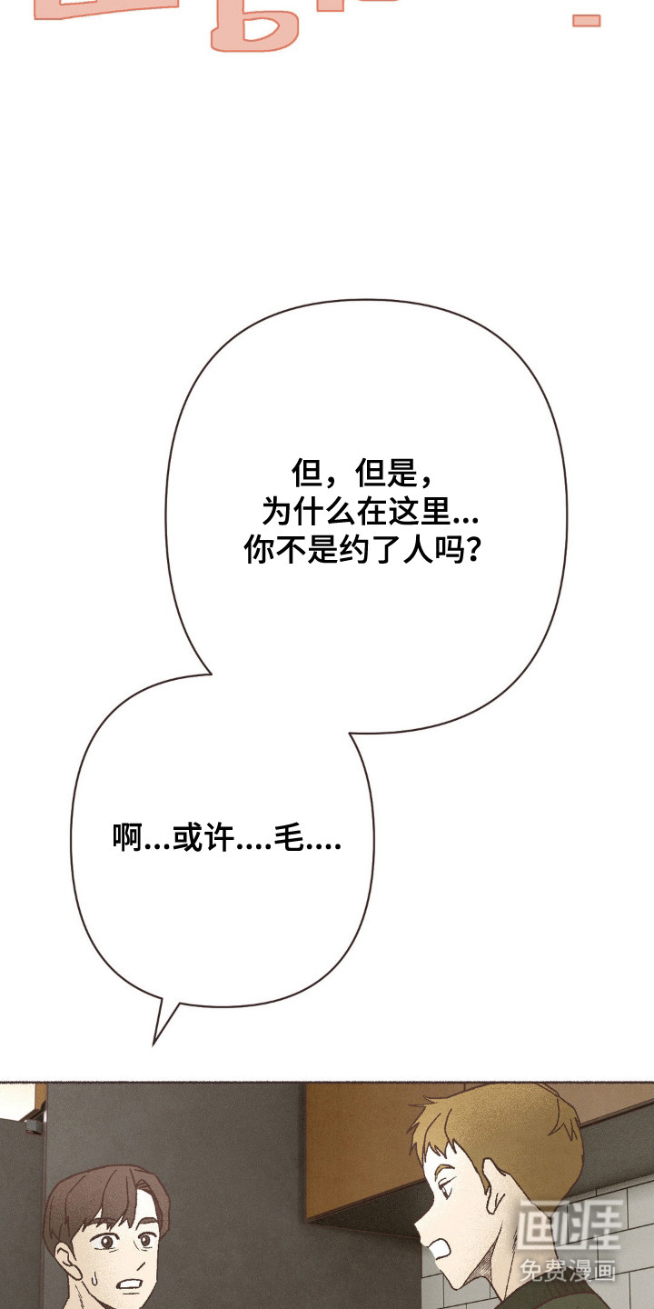 第116话21
