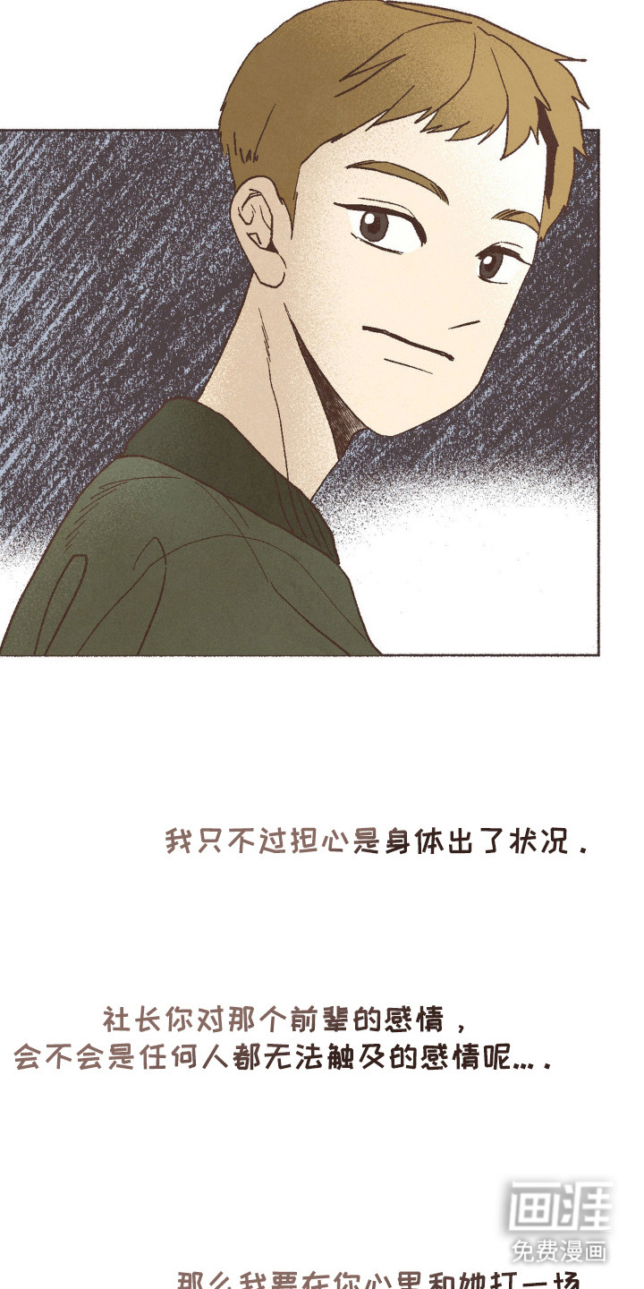 第116话26