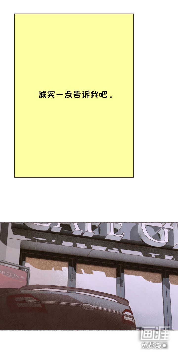 第116话23