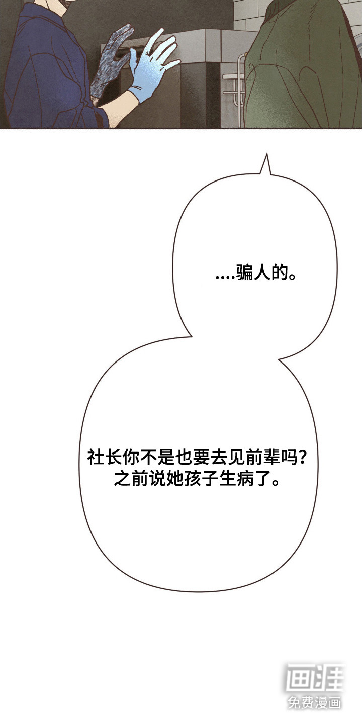 第116话22