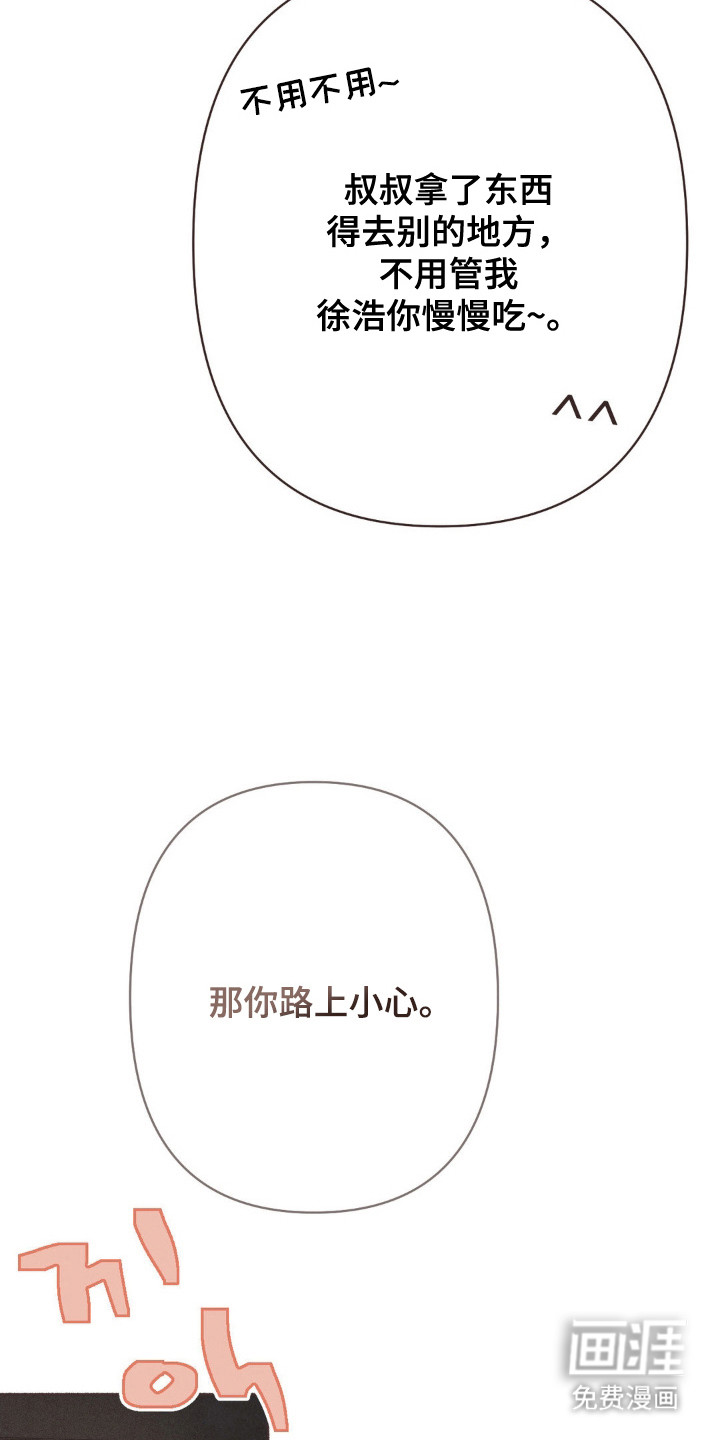 第115话19