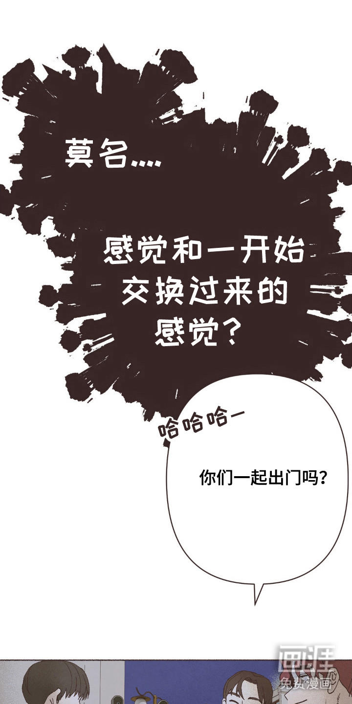 第115话17
