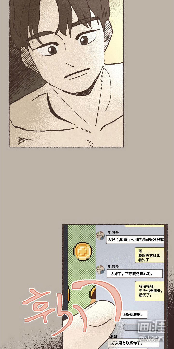 第115话25
