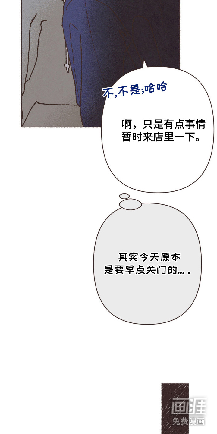 第115话8