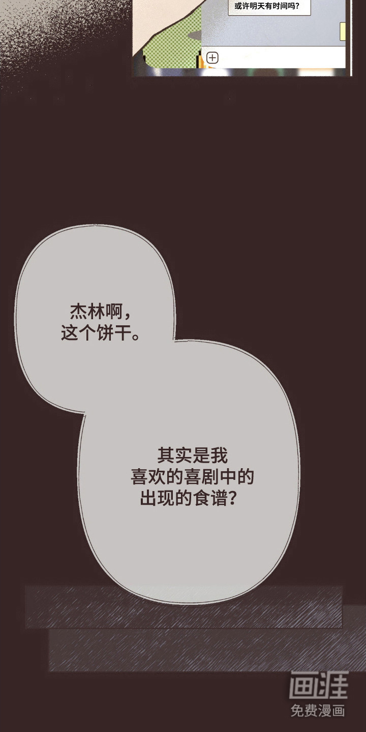 第115话26