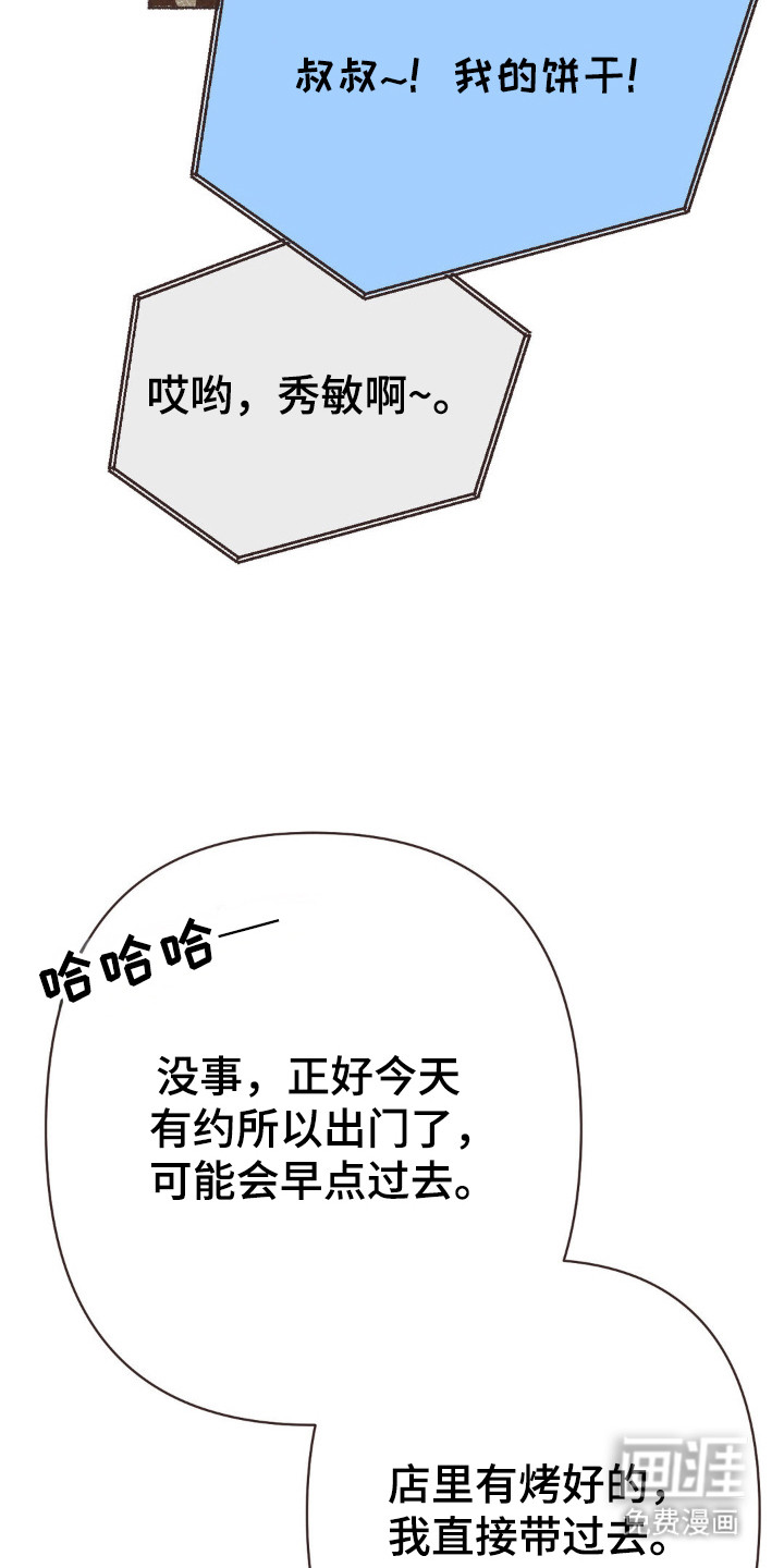 第114话17