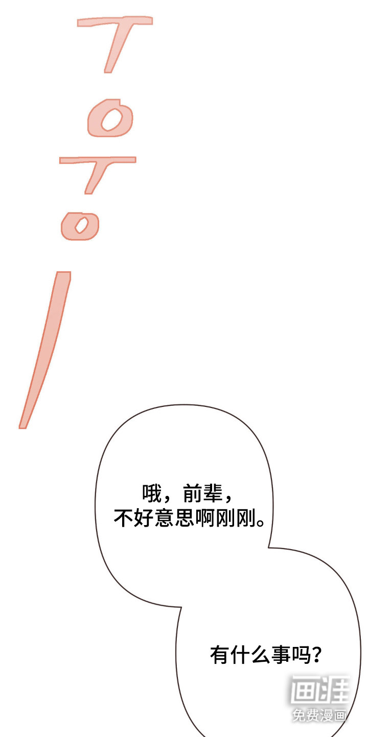 第114话12