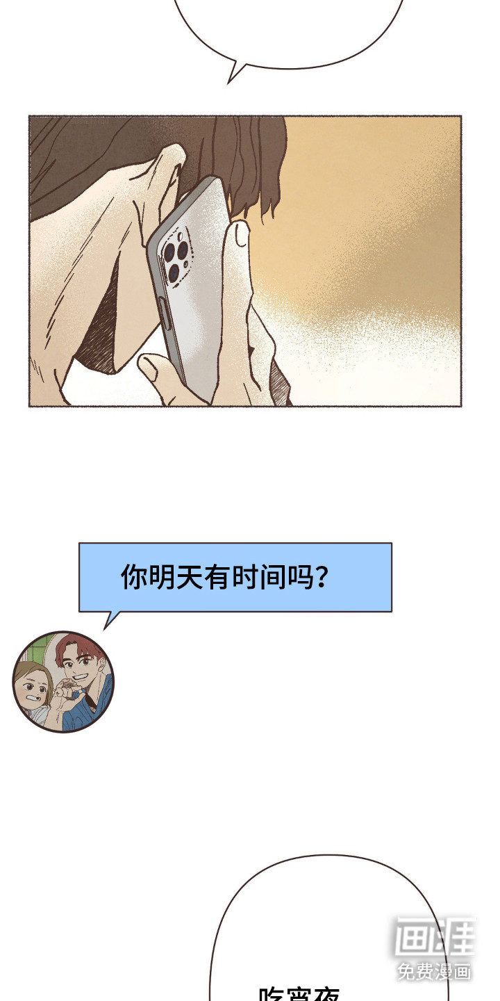 第114话3