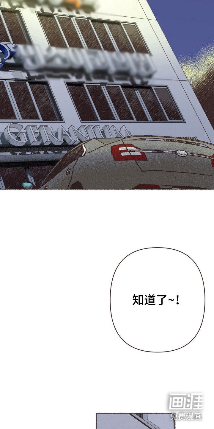 第114话20