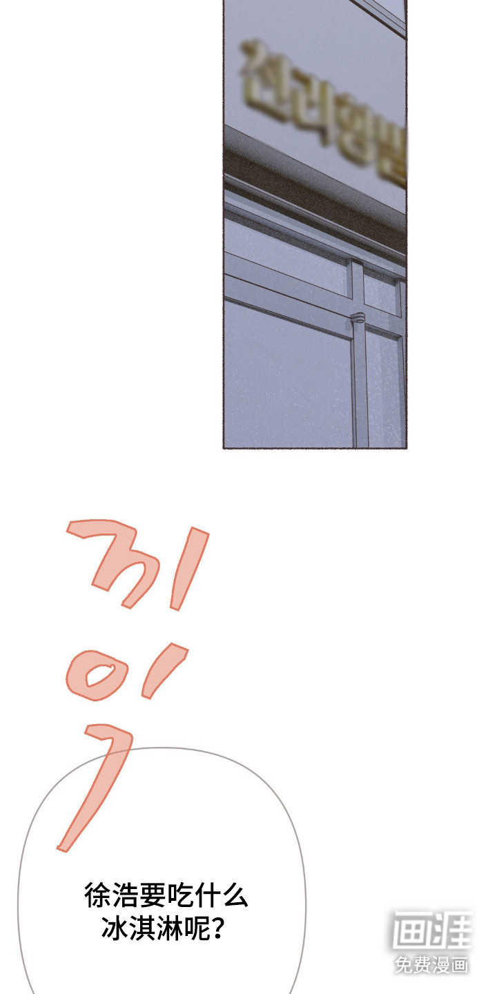 第114话21