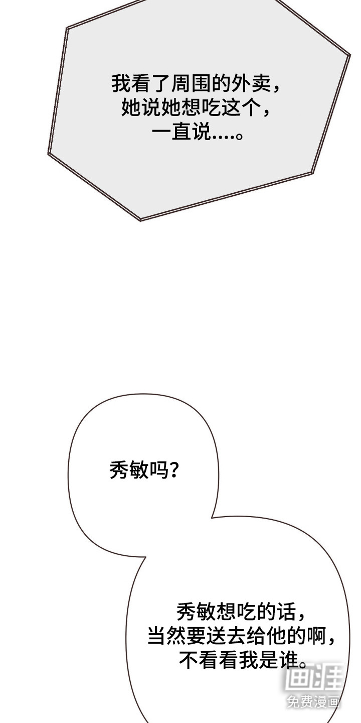 第114话15