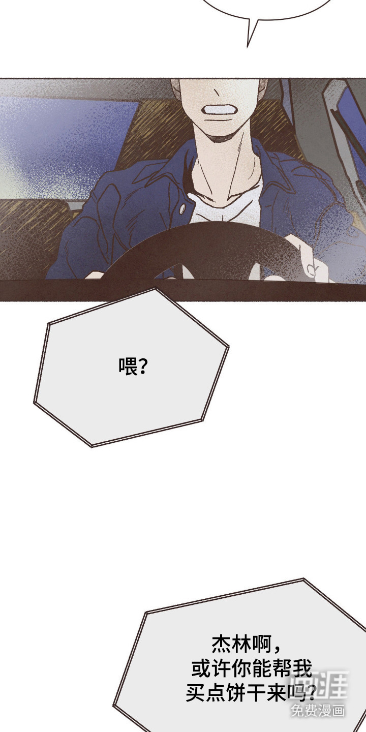 第114话13