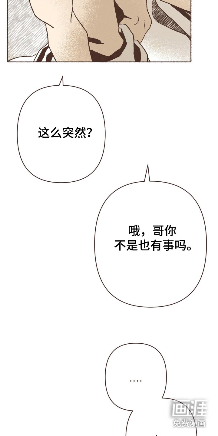 第114话9