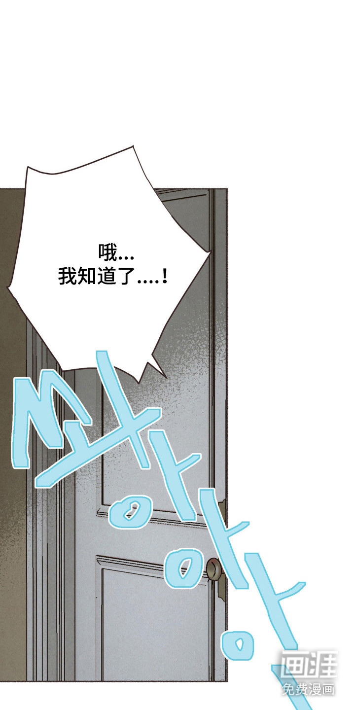 第113话21